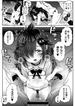 Page 45 of Ojojisan ga Osananajimi no Oji-san to Sex shita Kekka Echiechi Haishinsha to Shite Debut Shite Shimau Zen Kiroku