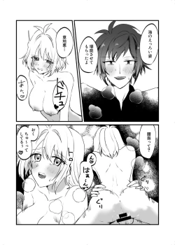 Page 25 of [ymg】 Zenbu kimi ni horeta seida zokuo