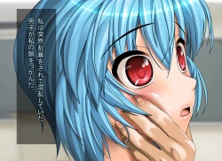 Page 4 of Two Diaries