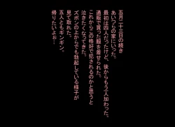 Page 62 of Two Diaries