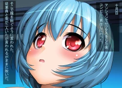 Page 87 of Two Diaries