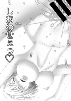 Page 22 of Itaiamai Ch. 30