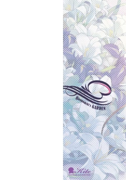 Page 2 of Garden Ch. 1-9