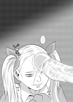 Page 16 of Mahoroba Danchi 06