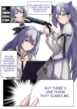 Page 2 of AAAH! JANGAN DONG!