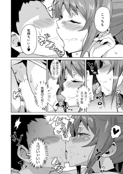 Page 355 of COMIC Shingeki 2024-07