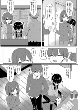 Page 397 of COMIC Shingeki 2024-07