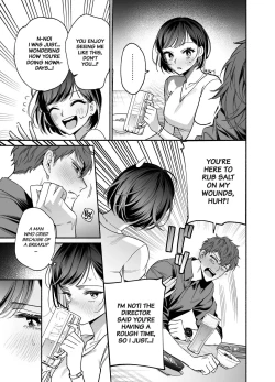 Page 4 of Namaikide Buaisona Kohai Onda ga Zetsurin Amaenbo ni Narimashite??? | The Cheeky and Unfriendly Junior, Onda, has Become a Super-spoiled Brat???