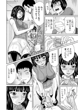 Page 132 of Shinkon Onna Kyoushi Okasu - raping a newlywed female teacher + Haishin Tokuten