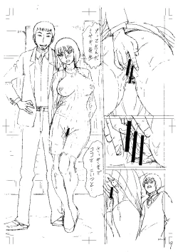 Page 207 of Shinkon Onna Kyoushi Okasu - raping a newlywed female teacher + Haishin Tokuten