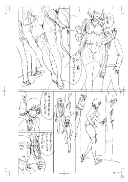 Page 208 of Shinkon Onna Kyoushi Okasu - raping a newlywed female teacher + Haishin Tokuten