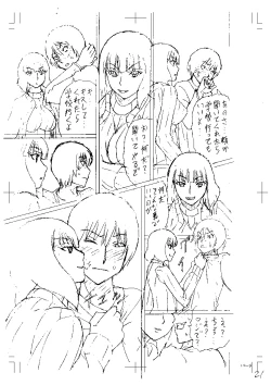 Page 219 of Shinkon Onna Kyoushi Okasu - raping a newlywed female teacher + Haishin Tokuten