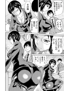 Page 4 of Shinkon Onna Kyoushi Okasu - raping a newlywed female teacher + Haishin Tokuten