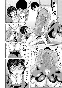 Page 52 of Shinkon Onna Kyoushi Okasu - raping a newlywed female teacher + Haishin Tokuten