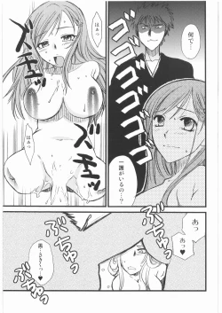 Page 36 of Mandaruma Soushuhen