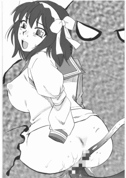 Page 45 of Mandaruma Soushuhen