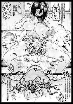 Page 124 of Taichuushi