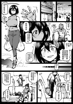 Page 135 of Taichuushi