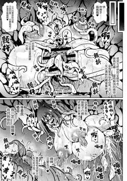 Page 35 of Taichuushi