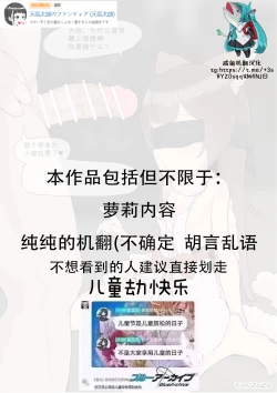 Page 1 of A-tail 12yo blindfolded blowjob