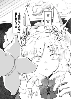 Page 15 of Wolf in sheep's clothing in Tentacles