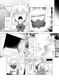 Page 23 of Wolf in sheep's clothing in Tentacles