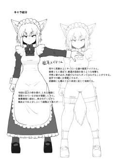 Page 2 of Wolf in sheep's clothing in Tentacles