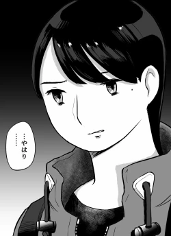 Page 186 of otori sōsa-kan aoyama yūka wa ame no ryōkoku ni iru