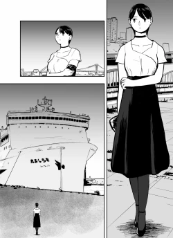 Page 62 of otori sōsa-kan aoyama yūka wa ame no ryōkoku ni iru