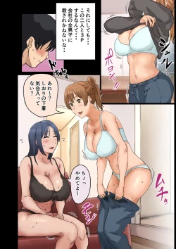 Page 30 of Kaisha no Madonna to Rakkii de Yareta Hanashi 3
