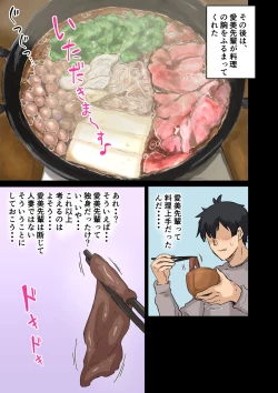 Page 99 of Kaisha no Madonna to Rakkii de Yareta Hanashi 3