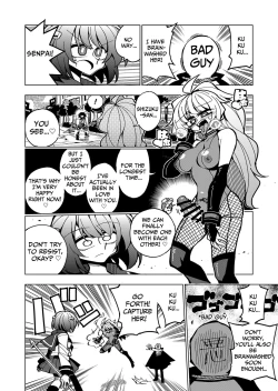 Page 3 of Shizuku to Shiori| Shizuku & Shiori