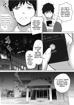 Page 18 of The Serious Senpai Works Overtime As She Is Made To Cum Until Morning