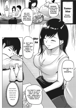 Page 9 of The Serious Senpai Works Overtime As She Is Made To Cum Until Morning
