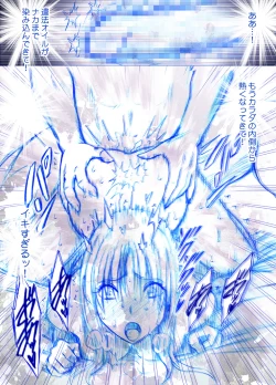 Page 28 of Fantia Gentei「Otori Sousakan Kyouka Esute Sennyuu hen 」①～④