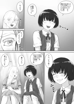 Page 29 of Yuri Oshikko Manga Ch. 1-2