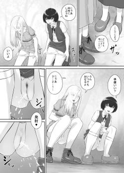 Page 36 of Yuri Oshikko Manga Ch. 1-2