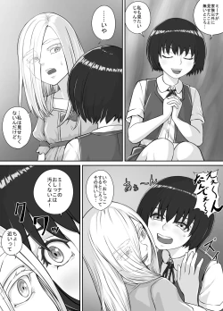 Page 6 of Yuri Oshikko Manga Ch. 1-2