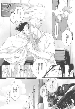 Page 10 of Underground