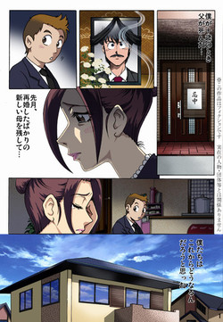 Download Haha o Nawa de Shibattara