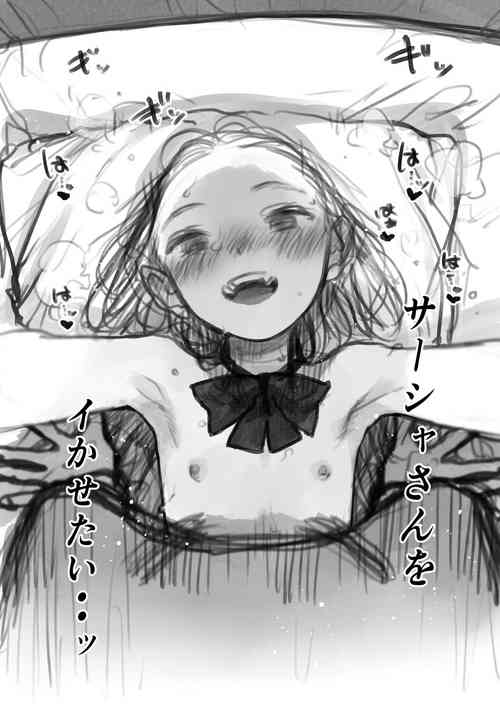 Download Shi wa Manadeshi ni Kachitai 1