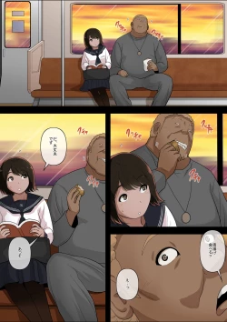 Page 4 of Otona ni Naru Hi 4