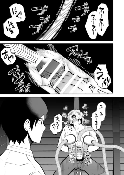 Page 2 of Seieki Shibori Sennou Bokujou 3