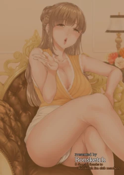 Page 32 of soko wa miwaku no sukatoropureiherusu shimei kyasuto miyu kō jō