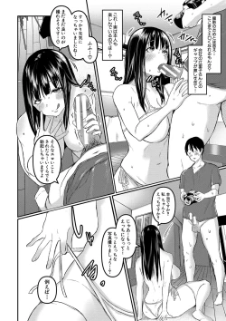 Page 163 of ごはんにする？お風呂にする？そ・れ・と・もぉ…ほっかほかのアソコをぬっぽぬっぽ使って、どっぴゅーって気持ちよく中出しキメるぅ？【FANZA特装版】