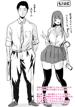 Page 209 of ごはんにする？お風呂にする？そ・れ・と・もぉ…ほっかほかのアソコをぬっぽぬっぽ使って、どっぴゅーって気持ちよく中出しキメるぅ？【FANZA特装版】