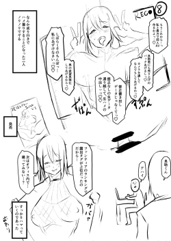 Page 221 of ごはんにする？お風呂にする？そ・れ・と・もぉ…ほっかほかのアソコをぬっぽぬっぽ使って、どっぴゅーって気持ちよく中出しキメるぅ？【FANZA特装版】