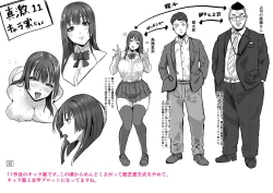 Page 222 of ごはんにする？お風呂にする？そ・れ・と・もぉ…ほっかほかのアソコをぬっぽぬっぽ使って、どっぴゅーって気持ちよく中出しキメるぅ？【FANZA特装版】