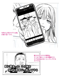 Page 224 of ごはんにする？お風呂にする？そ・れ・と・もぉ…ほっかほかのアソコをぬっぽぬっぽ使って、どっぴゅーって気持ちよく中出しキメるぅ？【FANZA特装版】