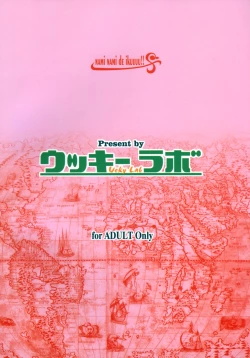 Page 34 of Nami Nami de Ikuuuu!!